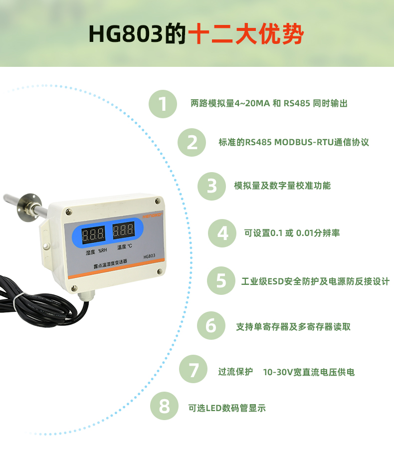 803詳情頁風管道式4-20_07.jpg