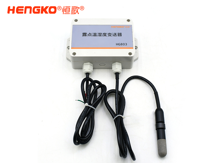 HG803探頭可拆換溫濕度變送器
