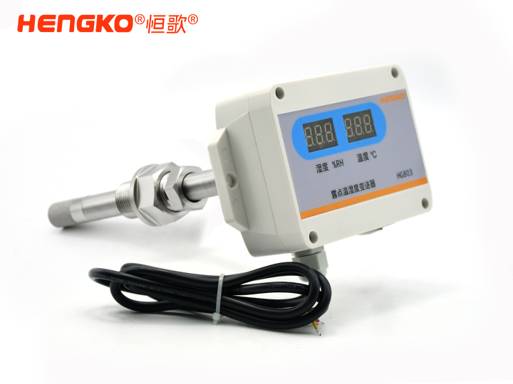 HG803 暖通空調(diào)RS485回風(fēng)管道溫濕度傳感器