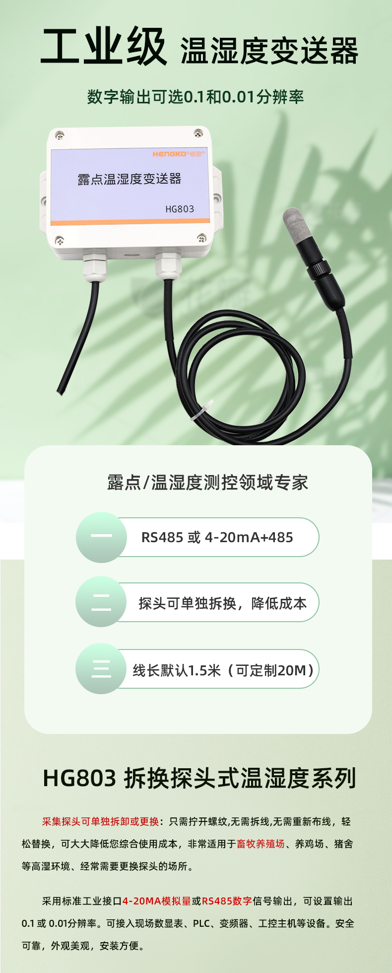 803詳情頁可拆卸_05.jpg