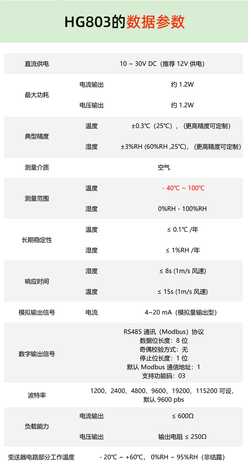 803詳情頁可拆卸_09.jpg