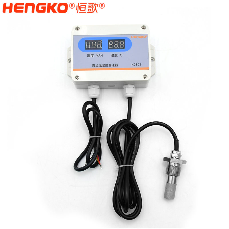 HG803分體系列溫濕度變送器：實(shí)用可靠的環(huán)境監(jiān)測儀器